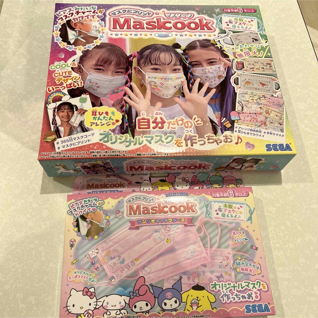 新品　マスクにプリント マスクック　サンリオ | フリマアプリ ラクマ