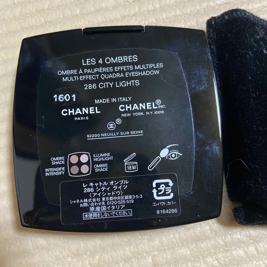 CHANEL(シャネル)のCHANEL アイシャドウ コスメ/美容のベースメイク/化粧品(アイシャドウ)の商品写真