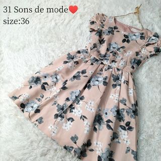 31 Sons de mode(ひざ丈ワンピース)のフリマアイテム一覧 31 Sons de mode(ひざ丈ワンピース)のフリマアイテム一覧