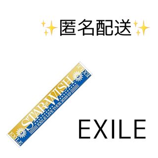 EXILE - EXILE EXILE THE SECOUND SHOKICHI ネームボードの通販 by