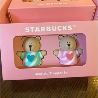 スターバックス(Starbucks)のタイ　スターバックス　トッパー　2点セット　マーブル(タンブラー)