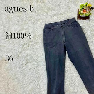 アニエスベー(agnes b.)の【大人気アイテム◎】agnes b. クロップドパンツ 36 チノパン グレー(クロップドパンツ)