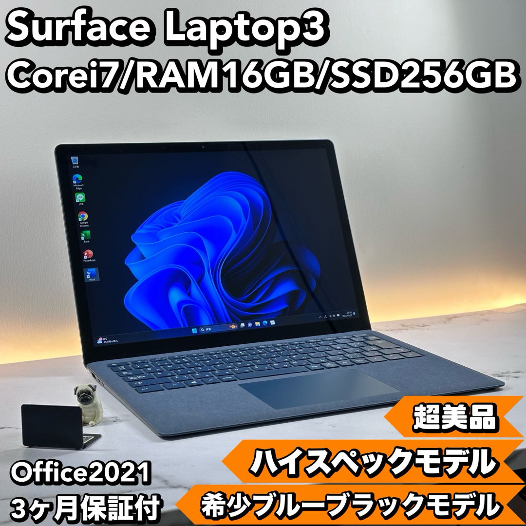 Microsoft(マイクロソフト)の超美　コバルトブルー　Surface Laptop3 i7 16 SSD 256 スマホ/家電/カメラのPC/タブレット(ノートPC)の商品写真