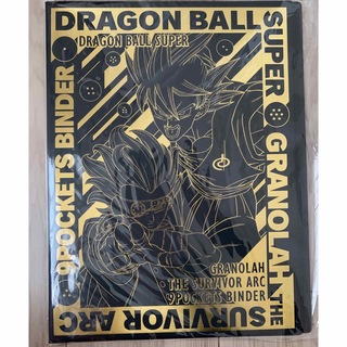 ドラゴンボール - 【希少】ドラゴンボール　ファイル　9ポケットバインダー　新品未開封
