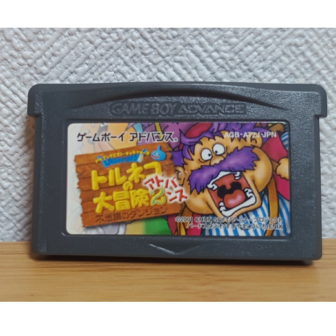 GBA トルネコの大冒険2 アドバンス 不思議のダンジョン