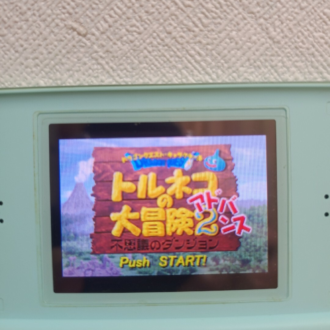 ゲームボーイアドバンス(ゲームボーイアドバンス)のGBA トルネコの大冒険2 アドバンス 不思議のダンジョン エンタメ/ホビーのゲームソフト/ゲーム機本体(家庭用ゲームソフト)の商品写真