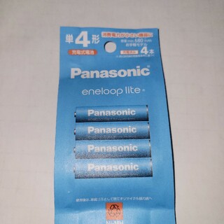 パナソニック(Panasonic)のPanasonic 単4形ニッケル水素電池 エネループ ライトモデル BK-4…(その他)
