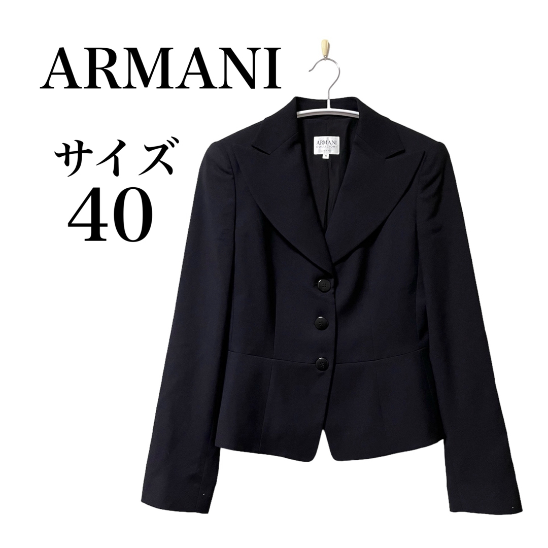 ARMANI COLLEZIONI(アルマーニ コレツィオーニ)のARMANI アルマーニ　ジャケット　 サイズ40  ブラック レディースのジャケット/アウター(テーラードジャケット)の商品写真