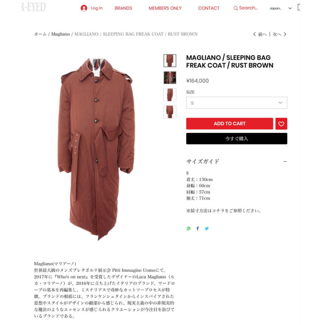 JOHN LAWRENCE SULLIVAN(ジョンローレンスサリバン)のMAGLIANO 20AW SLEEPING BAG FREAK COAT メンズのジャケット/アウター(ステンカラーコート)の商品写真