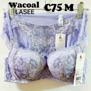 ワコール(Wacoal)のC75 ワコールラゼ　ブラ&ショーツ(ブラ&ショーツセット)