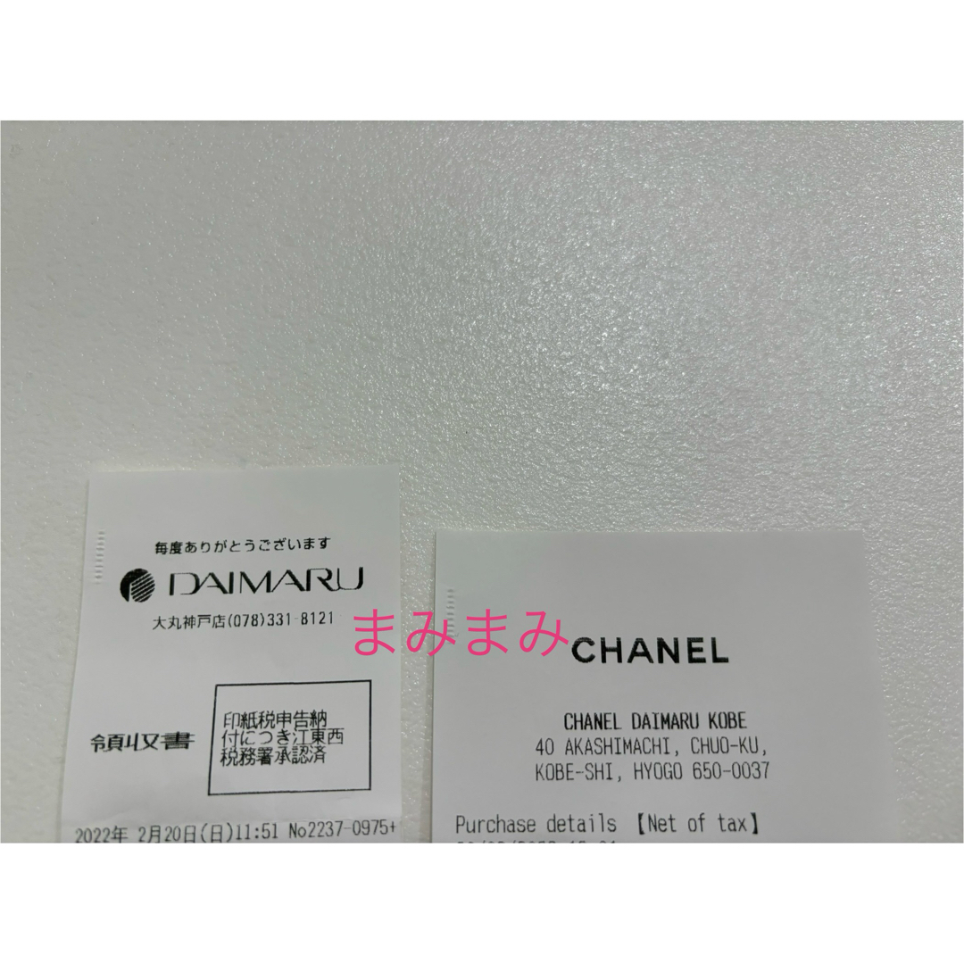 CHANEL(シャネル)の♡koo♡さまご専用です⭐️シャネル⭐️19⭐️ショルダーバッグ⭐️シルバー レディースのバッグ(ショルダーバッグ)の商品写真