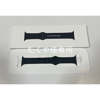 Apple - Apple Watch純正　スポーツバンド　45mm