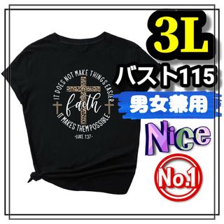 大きいサイズ レディース メンズ 半袖 Tシャツ クロス 黒 XL 3L ヒョウ(Tシャツ(半袖/袖なし))