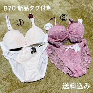 【新品】【タグ付き】ブラショーツセット　B70  M  ピンク　ホワイト(ブラ&ショーツセット)