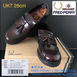 ジョージコックス(GEORGE COX)の新品★FRED PERRY × GEORGE COX 英国製タッセル ローファー(ドレス/ビジネス)