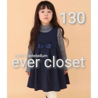 エバークローゼット(evercloset)の【新品】ever closetキッズグログランリボンワンピース130フォーマル紺(ドレス/フォーマル)