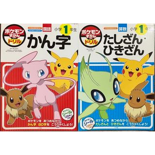 小学館 - くっきー様専用❗️☆ ポケットプログレッシブ 英和 和英