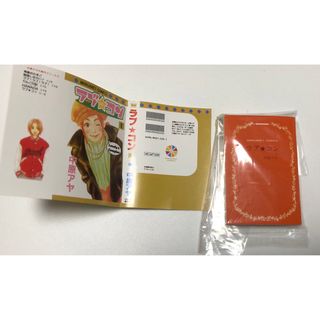 シュウエイシャ(集英社)のマーガレット＆別冊マーガレット　60周年記念　豆ガシャ本　ラブ★コン　ガチャ(その他)