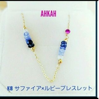 AHKAH - こんにちは様専用 アーカーブラン ブレスレット ハローキティ