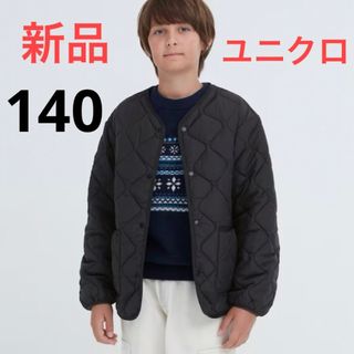 ユニクロ(UNIQLO)の新品　ユニクロ　ウォームパデッドウォッシャブルカーディガン　ブラック　140cm(ジャケット/上着)