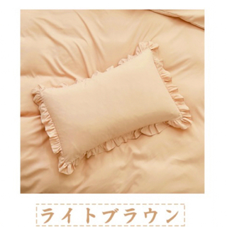 フリル枕カバー♡かわいいフリルまくらカバー フランフラン(シーツ/カバー)