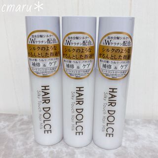 ヘアドルチェ シルキータッチミルク 100ml 3個(トリートメント)