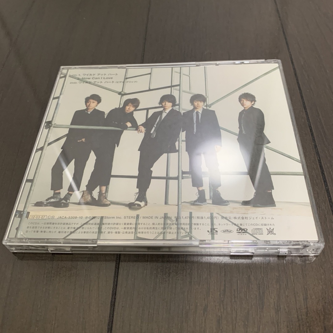 嵐(アラシ)の嵐 ワイルドアットハート CD cdシングル DVD エンタメ/ホビーのCD(ポップス/ロック(邦楽))の商品写真