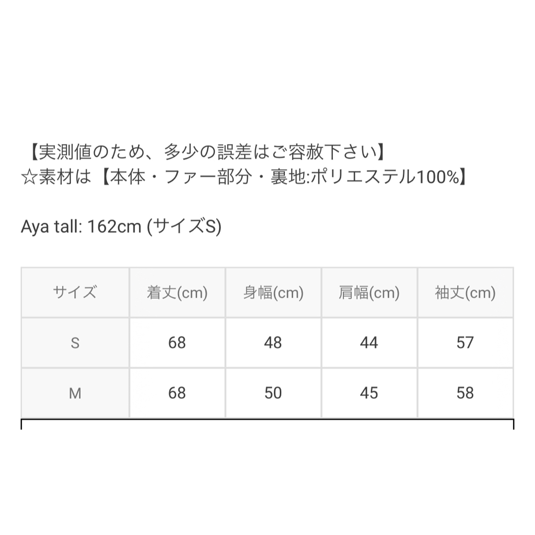 GRL(グレイル)のGRL ファー切替ペプラムコート[ask26] レディースのジャケット/アウター(毛皮/ファーコート)の商品写真