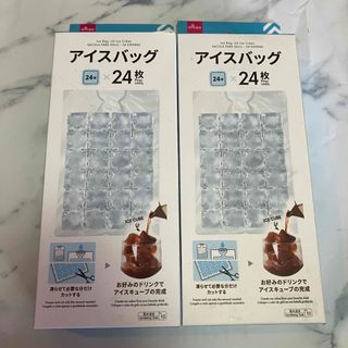 ダイソー(DAISO)のアイスバック(調理道具/製菓道具)