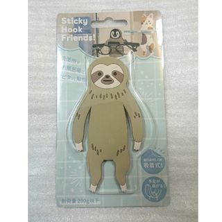 スティッキーフックフレンズ ナマケモノ 吸着フック 歯ブラシ 眼鏡かけ(日用品/生活雑貨)