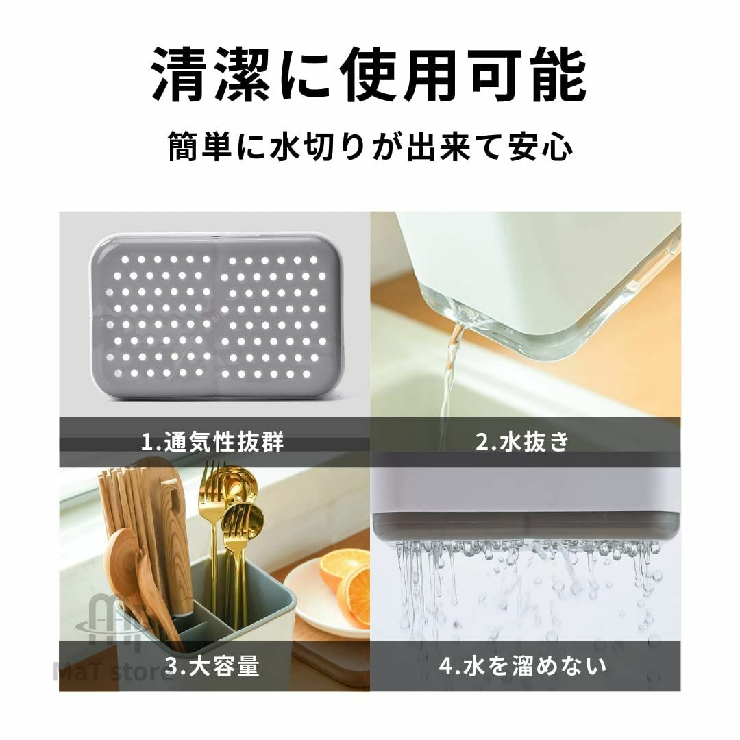 MaT store キッチンツールスタンド 収納 キッチン用品 水切り 箸立て  インテリア/住まい/日用品の収納家具(キッチン収納)の商品写真