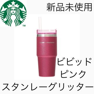 スターバックスコーヒー(Starbucks Coffee)のスターバックス SAKURA スタンレーグリッター ビビッドピンク 473ml(タンブラー)