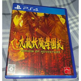 ♪(値下不可)九龍妖魔學園紀 ORIGIN OF ADVENTURE(家庭用ゲームソフト)