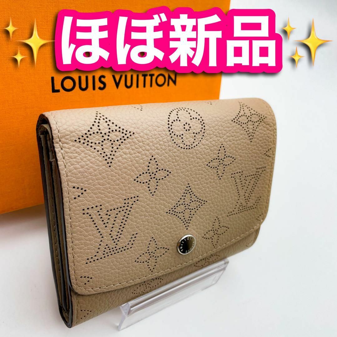 ⭐︎返品注意事項⭐︎✨美品✨LOUISVUITTON ルイヴィトン マヒナ ポルトフォイユ イリス