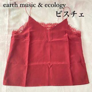 アースミュージックアンドエコロジー(earth music & ecology)の【SALE】earth ビスチェ　フリーサイズ(キャミソール)