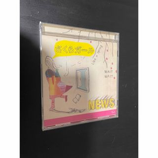 ニュース(NEWS)のさくらガール（初回盤）(ポップス/ロック(邦楽))