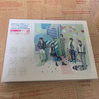 アラシ(嵐)の嵐 僕の見ている風景 アルバム 初回プレス仕様 CD cd(ポップス/ロック(邦楽))