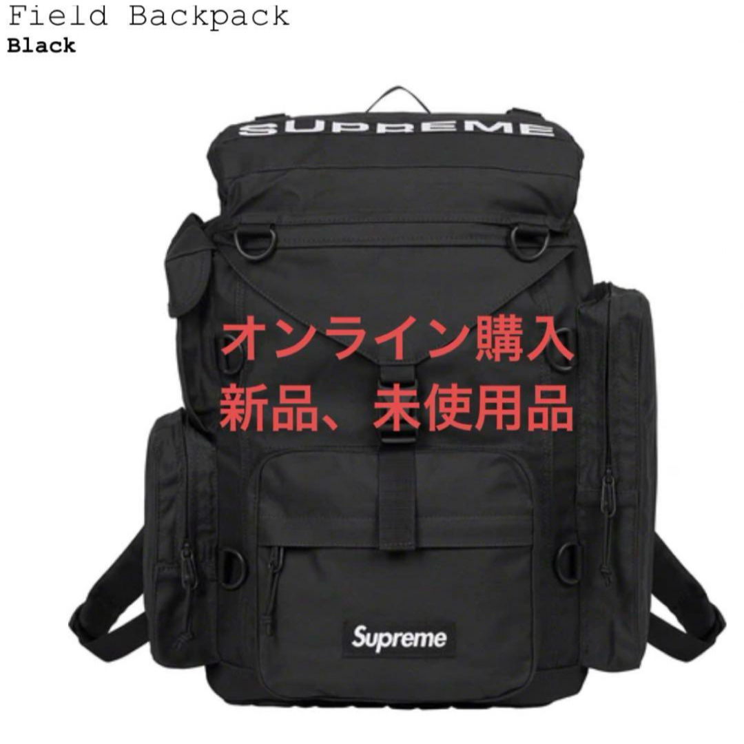 Supreme(シュプリーム)の新品未使用　Supreme Field Backpack Black メンズのバッグ(バッグパック/リュック)の商品写真