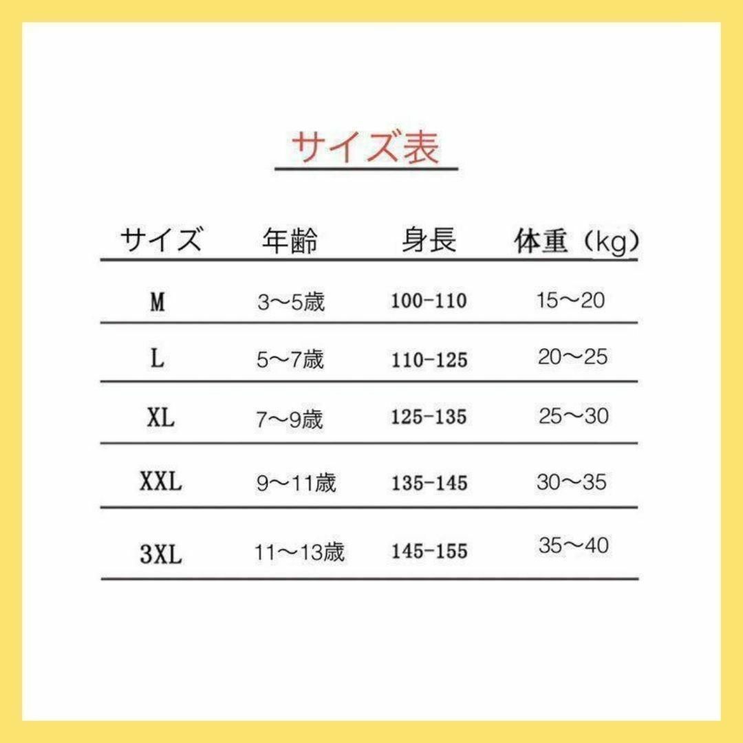 ラッシュガード 子ども 3点セット 120 キッズ 女の子 水着 家族 お揃い可 キッズ/ベビー/マタニティのキッズ服女の子用(90cm~)(水着)の商品写真