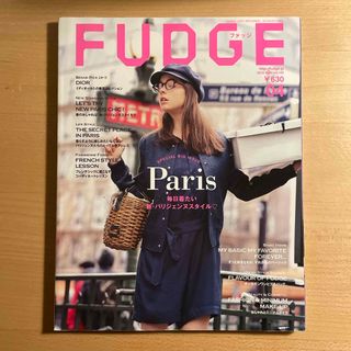 FUDGE (ファッジ) 2015年 04月号 [雑誌](ファッション)