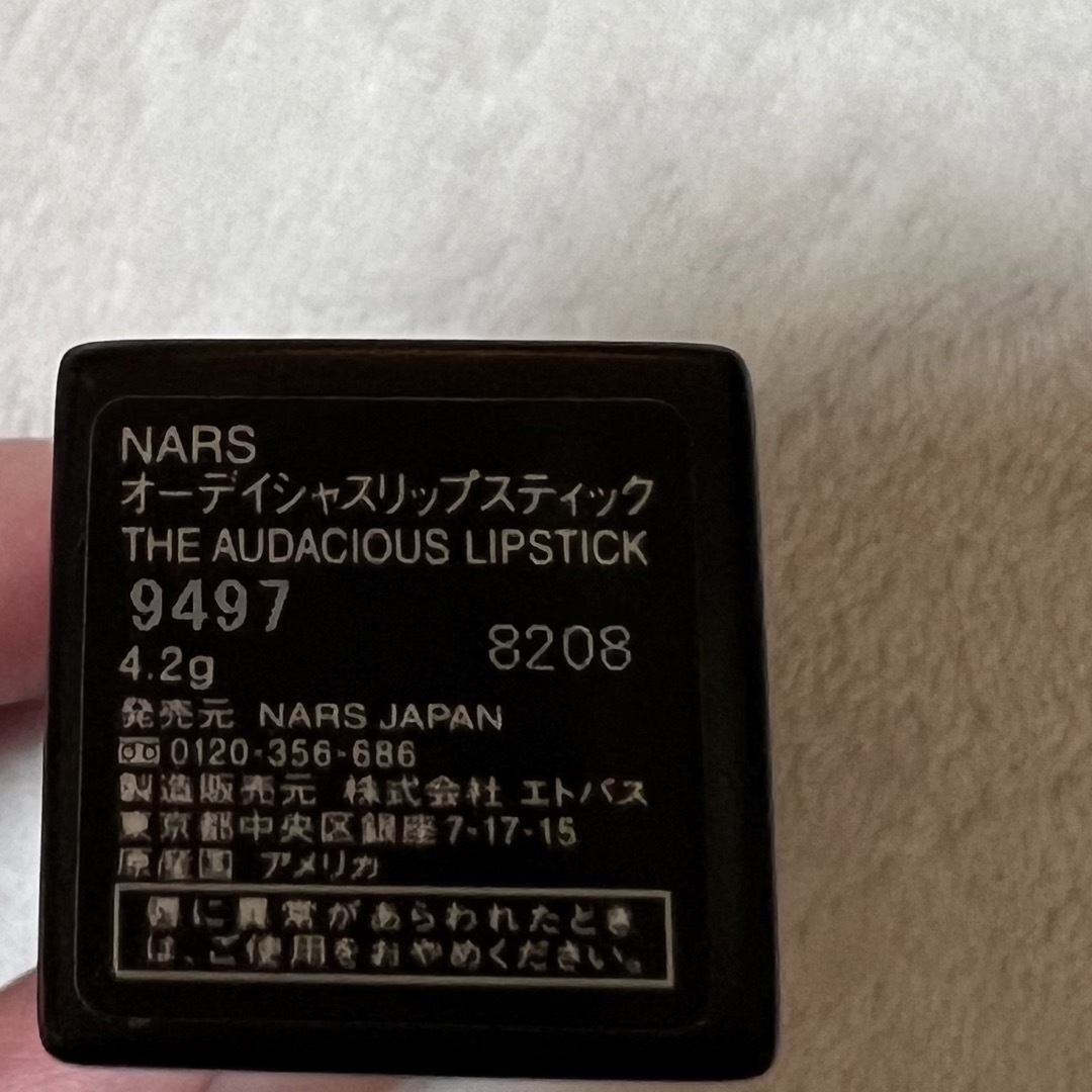NARS(ナーズ)のNARS オーディシャスリップスティック　9497 MONA コスメ/美容のベースメイク/化粧品(口紅)の商品写真