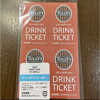 タリーズコーヒー(TULLY'S COFFEE)のタリーズ　ドリンクチケット8枚(フード/ドリンク券)