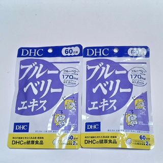 ディーエイチシー(DHC)のDHC ブルーベリーエキス 60日分(120粒入)(その他)