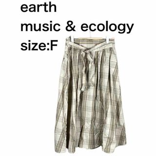 アースミュージックアンドエコロジー(earth music & ecology)のearth music & ecology ロングスカート　フリーサイズ(ロングスカート)