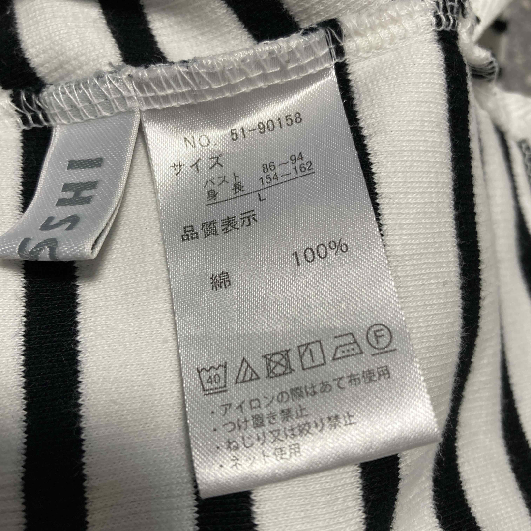 7分袖 カットソー USED レディースのトップス(カットソー(長袖/七分))の商品写真