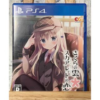 PS4 さくらの雲＊スカアレットの恋(家庭用ゲームソフト)