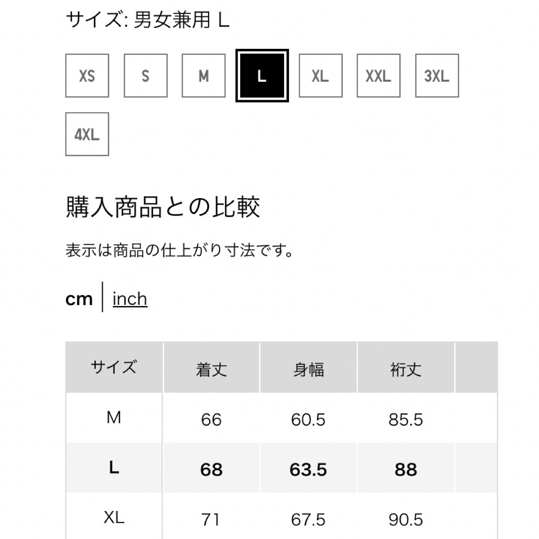 UNIQLO(ユニクロ)の【新品未使用】 UNIQLO ウィンドプルーフスタンドブルゾン メンズのジャケット/アウター(ブルゾン)の商品写真