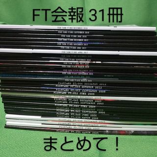 FISH TANK  31冊(ミュージシャン)