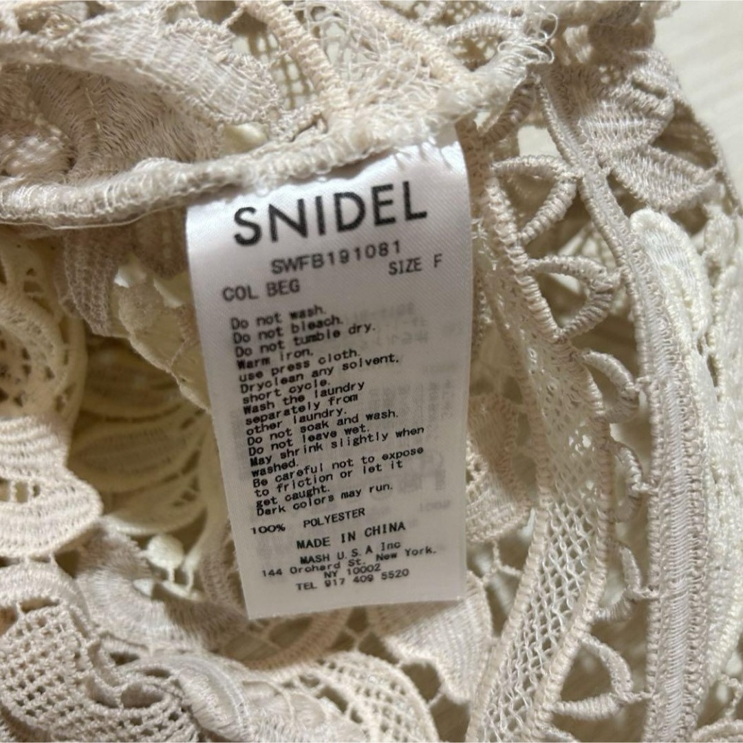 SNIDEL(スナイデル)のsnidel  レースセットアップ レディースのレディース その他(セット/コーデ)の商品写真