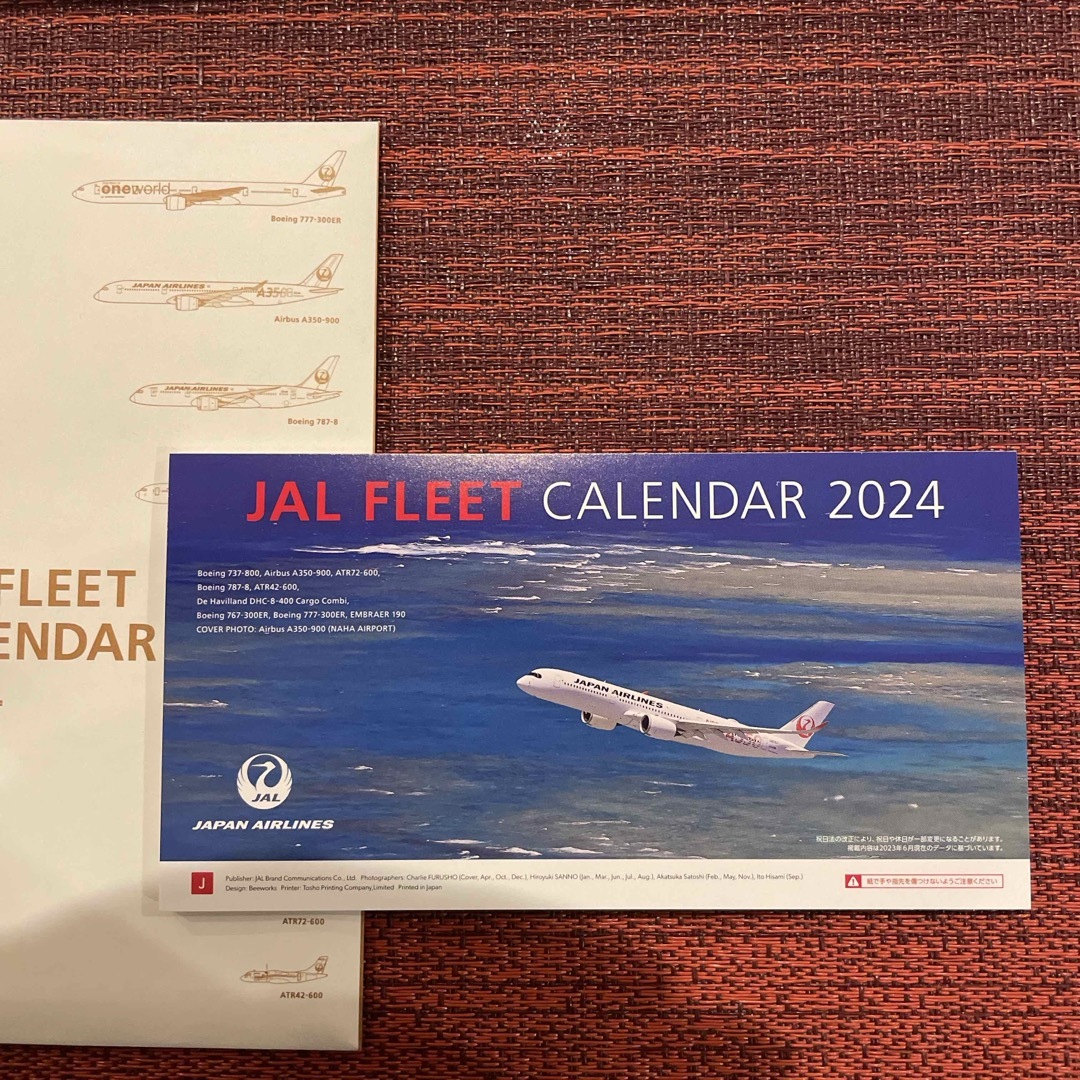 JAL(日本航空)(ジャル(ニホンコウクウ))のJAL 2024 カレンダー　卓上カレンダー インテリア/住まい/日用品の文房具(カレンダー/スケジュール)の商品写真